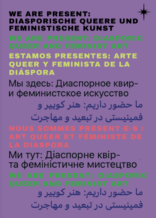 Flyer We are present Kunst Ausstellung berlin Lichtenberg